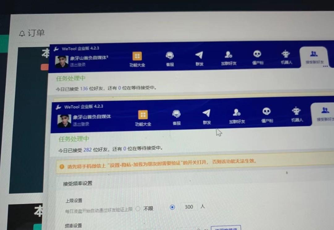 图片[2]-快手赔付类日引200+创业粉，单日稳定变现5000+保姆级教程！纯搬运可复制好上手！-梦清网创