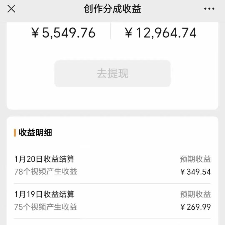 利用机器人视频掘金，月赚12000+，有手就会，落地保姆级教程-梦清网创