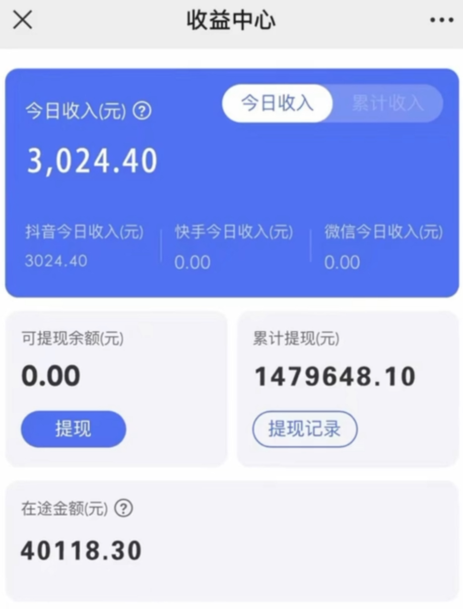 (8695期)抖音小雪花卖课，24小时无人直播，日入3000+，小白也能轻松操作-梦清网创
