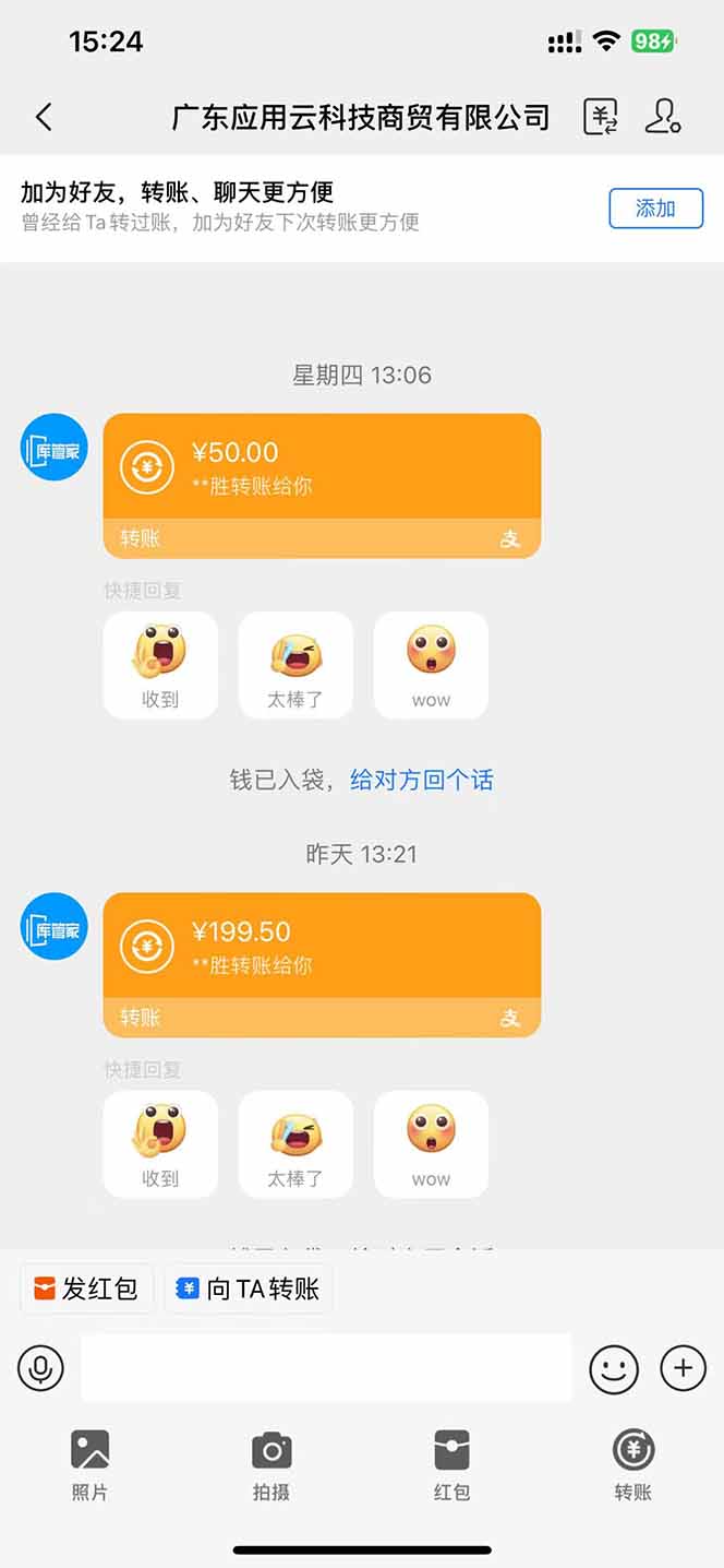 图片[1]-应用云脚本挂机，单机每天收益200—300+，管道收益轻松日入1000+-梦清网创