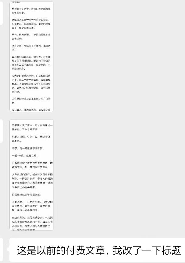 图片[2]-某收费培训：如何一个月快速做出盈利的资源网站(实打实经验)-18节无水印-梦清网创