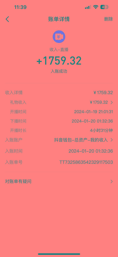 整蛊唐僧师徒四人，无人直播最新素材，小白也能一学就会，轻松日入1000+-梦清网创