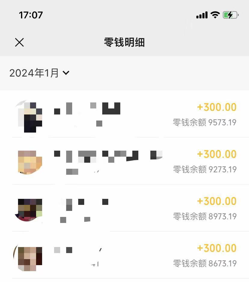 (8553期)抖音爆火温馨小屋项目，仅靠一张图片日入300+，附保姆级教程-梦清网创