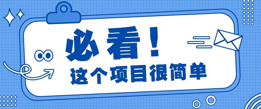 利用小红书免费赠书引流玩法：轻松涨粉500+，月入过万【视频教程】-梦清网创