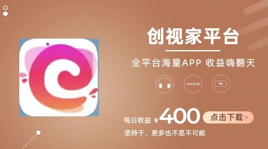 全新爆火项目，简单剪辑视频，日入500+【揭秘】-梦清网创