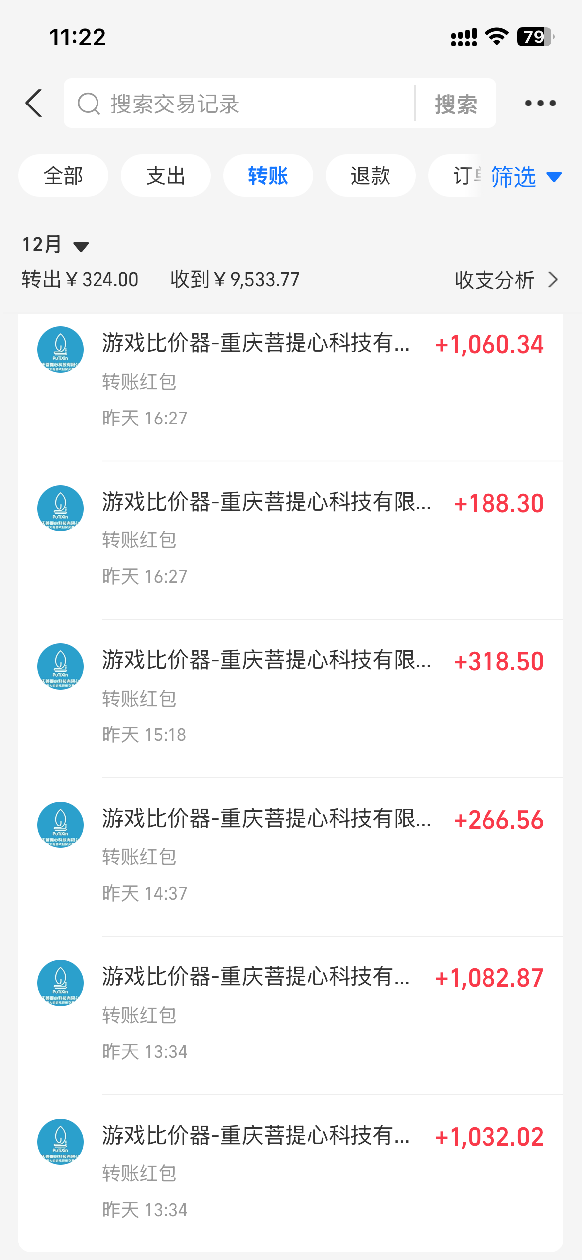 图片[1]-0基础游戏自动搬砖，轻松日入1000+ 简单有手就行-梦清网创