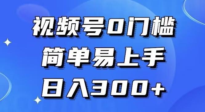 0门槛，小白可做，简单易上手，红包封面，实操日入1000+-梦清网创