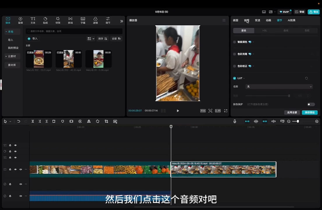 马丽老师·2024托管校长自媒体运营课-梦清网创